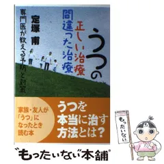 2023年最新】定塚甫の人気アイテム - メルカリ