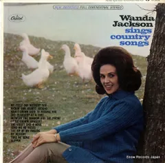 2025年最新】WANDA jacksonの人気アイテム - メルカリ