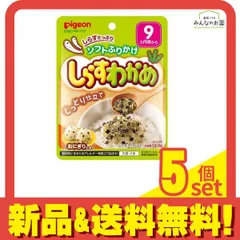 ピジョンベビーフード ソフトふりかけ しらすわかめ 13.5g 5個セット まとめ売り