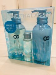 8 THE THALASSO エイトザタラソ　モイストシャンプー&モイストトリートメント、ミニプレシャンプー付き限定キット 2022