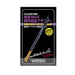 VARIVAS エアロMAX 可変ソケット VAAC-80 - メルカリ