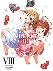 [중고] [매우 좋은] 아이돌 마스터 신데렐라 걸즈 8 (완전 생산 한정판) [DVD]