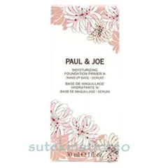 ポール ＆ ジョー モイスチュアライジング プライマー 02 30ml