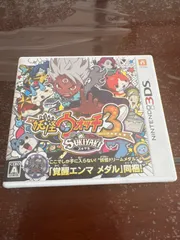 736 妖怪ウォッチ 真打 スキヤキ 3ds BpPlC-m80924834139 | folgeorgetown.org