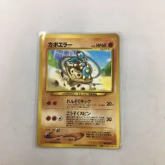ポケモンカード 旧裏面  カポエラー ポケモンカード 旧裏面 旧裏 カポエラー ププリン 映画プロモ