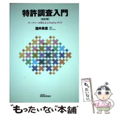 2024年最新】PatPatの人気アイテム - メルカリ