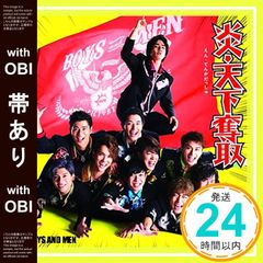 [띠 있음] 불꽃·천하탈취(통상반) [CD] BOYS AND MEN, BOYS AND MEN, YUMIKO; 아야마 케이스케_07