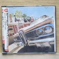 洋楽オムニバスCD 60's 栄光のスーパーヒット・ポップス 4巻セット