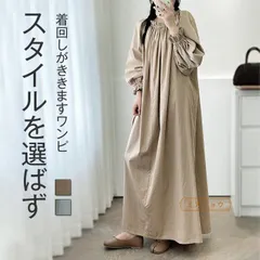 ワンピース レディース 長袖 春秋 ロング丈 マキシ 大人 ゆったり おしゃれ きれいめ ロングワンピース フレア 体型カバー ポワン袖 楽チン カジュアル ボリューム 着回し ルームウェア 大きいサイズ ひざ下 aiqinhai17