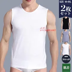 半額セール タンクトップ メンズ トップス インナー ノースリーブ 2枚セット スポーツ シンプル カジュアル アウトドア 無地 薄手 リラックス  vii3w881683