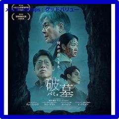 新品未開封　ロマンスが必要1・2 DVD-BOX　全話収録 新品未開封☆ 時間の都市～ロマンスはいつも予想外～ DVD-BOX1