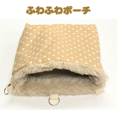 【ハンドメイド】 ふわふわポーチ フクロモモンガ用 専用フードとミルクのサンプルつき！
