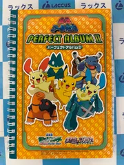 2025年最新】ポケモンシール烈伝パーフェクトアルバムの人気