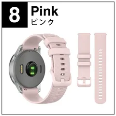 [22mm/ピンク]シリコン ベルト バンド