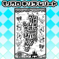 2025年最新】夜光性アミューズ みぽたぽたの人気アイテム - メルカリ