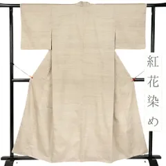 美品結城紬 袷着物 未着用 唐草柄十字絣 紅花染 - メルカリ 美品結城紬