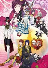 【中古】 ハートの国のアリス ~Wonderful Twin World~ 豪華版 (豪華版特製冊子&豪華版ドラマCD 同梱) - PSP