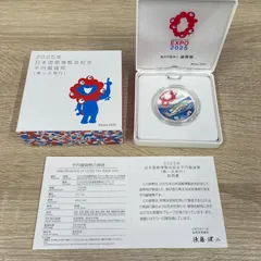 2025年最新】日本国際博覧会記念 千円 銀貨の人気アイテム