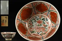 初代　川瀬竹春　万暦赤絵　角徳利 初代 川瀬竹春 万暦赤絵 角徳利 初代 川瀬竹春 万暦赤絵