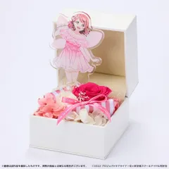 【新品・公式】ラブライブ！虹ヶ咲学園スクールアイドル同好会 フラワーアレンジメント＆アクリルスタンドセット 上原歩夢【フェアリーver.】 コレイズ
