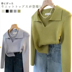 春 ニット Vネック ニットソー レディース リブ ニット シンプル スリム フィット ポロニット 通勤 細身 きれいめ カジュアル オフィス 韓国ファッション#healt602202