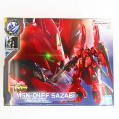 RG 1/144 MSN-04FF サザビー 完成品 RG 1/144 MSN-04FF SAZABI｜BANDAI HOBBY SITE