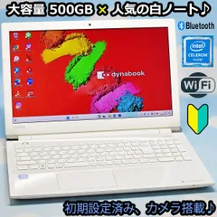 2023年最新】ダイナブックpc リモコンの人気アイテム - メルカリ