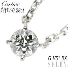 カルティエ K18WG ダイヤモンド ペンダントネックレス 0.28ct G VS1 EX