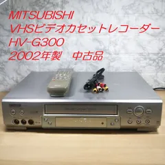 2025年最新】三菱電機 VHS・ビデオデッキの人気アイテム - メルカリ