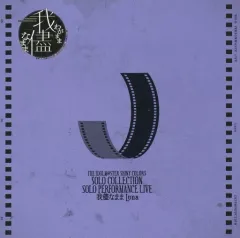 2025年最新】shiny colors solo collectionの人気アイテム - メルカリ