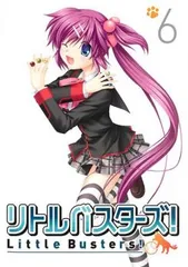 格安saleスタート ボ 2025年最新】リトルバスターズ dvdの人気アイテム - メルカリ アニメ