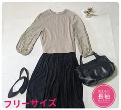 【洗える】ユナイテッドアローズ　グリーンレーベルリラクシング　長袖カットソー　モカ　フリーサイズ