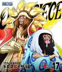 [중고] 애니메이션 Blu-ray Disc ONE PIECE 원피스 17th SEASON 드레스 로자 편 PIECE.17