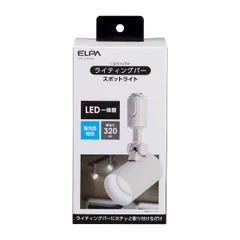 朝日電器 ELPA LRS-L01D(IV) LEDライティングバー用ライト LRSL01D(IV)【沖縄離島販売不可】