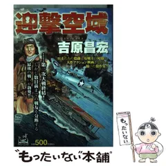 2024年最新】吉原昌宏の人気アイテム - メルカリ