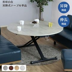 ハーマンミラー 円形 ダイニングテーブル 106.5×H70cm - メルカリ