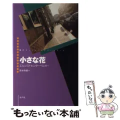 2024年最新】ヒンターの人気アイテム - メルカリ