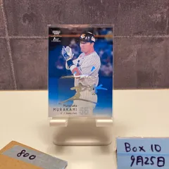 村上宗隆銀箔プリントサインカード ミントモール / MINT LAB TOKYO店 / 2021 BBM GLORY 村上宗隆