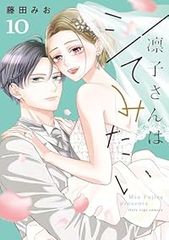 エス 最後の警官 藤堂裕 [1-20巻 漫画全巻セット/完結] Amazon.co.jp: Sエスー最後の警官ー (20) (ビッグコミックス