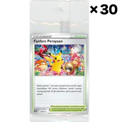 イーブイ AR 海外 英語版 20枚 イーブイ AR 海外 英語版 20枚 イーブイ(未開封/AR仕様/英語版