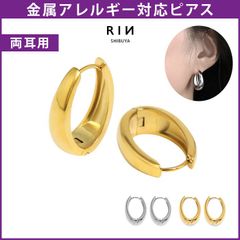 【凛公式】アクセサリー ドロップピアス シンプル 大人カワイイ ワンタッチ フープ リング ピアス 【両耳用・2個売り】