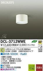 美品】ホタルクス(NEC) XC-LE26112N LEDペンダントライト - メルカリ