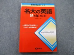 2024年最新】難関校大学使用の人気アイテム - メルカリ