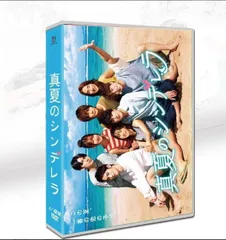 真夏のシンデレラ Blu-ray BOX〈4枚組〉萩原利久トプコ生写真未開封