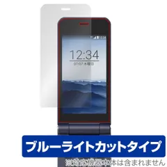 【中古品】arrows ケータイ ベーシック F-41C 卓上ホルダ付 中古品】arrows ケータイ ベーシック F-41C 卓上ホルダ付