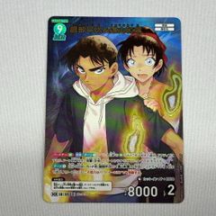 【CN】[0531]服部平次＆遠山和葉(B05027)