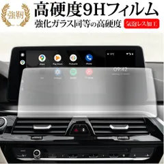BMW MINI純正 タッチアップ・ペイント(ブラック)No.668