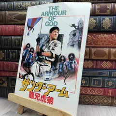 ジャッキー・チェンとクリス・タッカー直筆サイン入り2Lサイズ写真… Yahoo!オークション -「ジャッキーチェン サイン」の落札相場