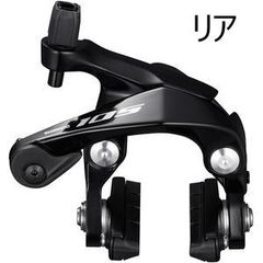 美品・デッドストック】MAVIC SSC ブレーキキャリパー 前後セット