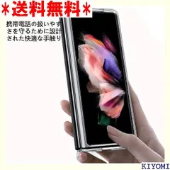 2024年最新】Galaxyzfold5の人気アイテム - メルカリ